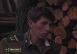 Сцена из фильма Юрка - сын командира (1985) 