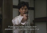 Сцена из фильма Сова / Fukurô (2003) Сова сцена 5