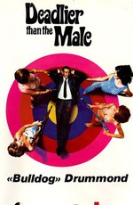 Беспощаднее мужчин / Deadlier Than the Male (1967)
