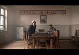 Сцена из фильма Дорога к матери / Doroga k materi (2016) Дорога к матери сцена 5