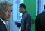 Сцена из фильма Миссия / Cheung foh (1999) 