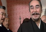 Сцена из фильма Секс и ярость / Furyô anego den: Inoshika Ochô (1973) Секс и ярость сцена 1