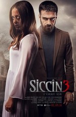 Сиджин 3 / Siccin 3: Cürmü Ask (2016)