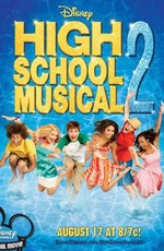 Классный Мюзикл 2 : Каникулы / High School Musical (2007)