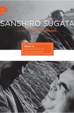 Легенда о великом мастере дзюдо / Sugata Sanshiro (1943)