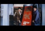 Сцена из фильма Последний кулак ярости / Choihui jeongmumun (1977) Последний кулак ярости сцена 4