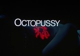 Фильм Джеймс Бонд 007: Осьминожка / Octopussy (1983) - cцена 1