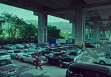 Сцена из фильма Край / Kuang shou (2017) Край сцена 3