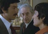 Фильм Я буду ей отцом / Le farò da padre (1974) - cцена 5
