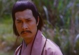 Сцена из фильма Меч лунного света и нефритовый лев / Yin xiao yu jian cui yu shi (1977) Меч лунного света и нефритовый лев сцена 4