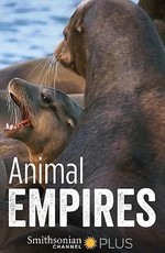Животные империи