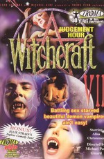 Колдовство 7: Час расплаты / Witchcraft 7: Judgement Hour (1995)