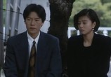 Сцена из фильма Блеск / Kira kira hikaru (1992) Блеск сцена 1