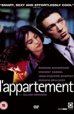 Квартира / L'appartement (1996)