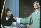 Сцена из фильма Богомол наносит удар / Tang Lang dos ji gong (1978) Богомол наносит удар сцена 2