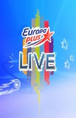 V.А.: Европа Плюс Live