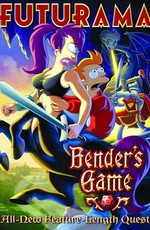 Футурама: Игра Бендера / Futurama: Bender's Game (2008)