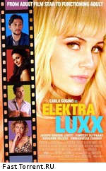 Электра Luxx (Электра Люкс) / Elektra Luxx (2010)
