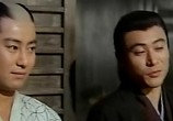 Сцена из фильма Хроники Шинсенгуми / Shinsengumi shimatsuki (1963) 