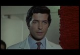 Фильм Разрыв / La rupture (1970) - cцена 3