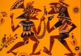 Мультфильм Легенды перуанских индейцев (1978) - cцена 1