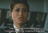 Фильм Заключенная №701: Скорпион / Joshuu 701-gô: Sasori (1972) - cцена 2