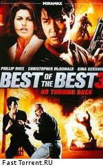 Лучшие из лучших 3 / Best of the Best 3: No Turning Back (1995)