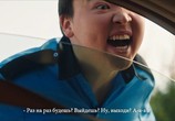 Сцена из фильма Бизнес по-казахски в Америке (2017) Бизнес по-казахски в Америке сцена 1