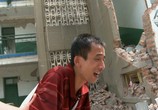 Сцена из фильма Нестихийное Бедствие Китая: Слезы Провинции Сычуань / China's Unnatural Disaster: The Tears of Sichuan Province (2012) Нестихийное Бедствие Китая: Слезы Провинции Сычуань сцена 3
