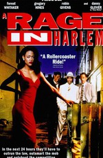 Ярость в Гарлеме / A Rage in Harlem (1991)