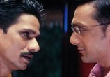 Сцена из фильма Он еще девственник / Mumbai Matinee (2003) Он еще девственник сцена 2