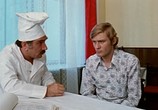 Сцена из фильма Приехали на конкурс повара (1977) Приехали на конкурс повара сцена 3