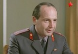 Фильм Сержант милиции (1974) - cцена 4