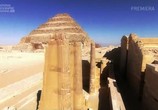 Сцена из фильма Спасение старейшей пирамиды Египта / Saving Egypt's Oldest Pyramid (2012) Спасение старейшей пирамиды Египта сцена 3