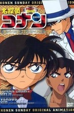 Детектив Конан OVA-6. Вперёд за пропавшим алмазом! Конан и Хэйдзи против Кида! / Detective Conan OVA-6: Follow the Vanished Diamond! Conan & Heiji vs. Kid! (2006)