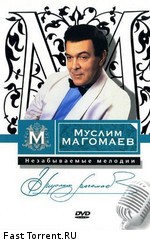 Муслим Магомаев - Незабываемые мелодии