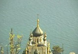 ТВ Форос и дворцы Южного берега Крыма (2006) - cцена 1