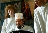 Сцена из фильма Роковые яйца (1995) Роковые яйца сцена 3