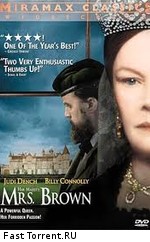 Ее величество Миссис Браун / Mrs. Brown (1997)