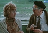 Сцена из фильма Кафедра (1982) Кафедра сцена 6