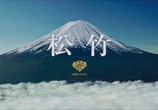 Фильм Иллюстрированная книга растений / Shokubutsu zukan: unmei no koi hiroimashita (2016) - cцена 1