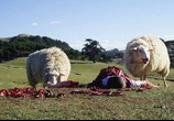 Сцена из фильма Паршивая овца / Black Sheep (2007) Паршивая овца