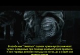 Сцена из фильма Мир фантастики: Чужой против Хищника: Киноляпы и интересные факты / AVP: Alien vs. Predator (2006) 