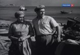 Фильм Матрос сошел на берег (1957) - cцена 1