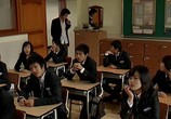 Сцена из фильма Мистер Эксцентричность / Saeng, nalseonsaeng (2006) Мистер Эксцентричность сцена 2