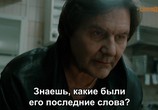 Фильм Томми / Tommy (2014) - cцена 1