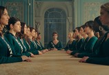 Фильм Мисс / Miss (2020) - cцена 2