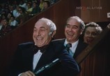 Сцена из фильма А ну-ка, дедушки! (1981) А ну-ка, дедушки! сцена 6