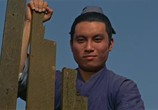 Сцена из фильма Сырое мужество / Hu dan (1969) Сырое мужество сцена 3