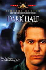Темная половина / The Dark Half (1993)